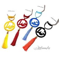 آویز طرح خدا