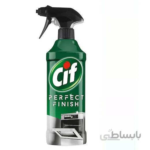 اسپری پاک کننده اجاق گاز و سطوح سیف Cif