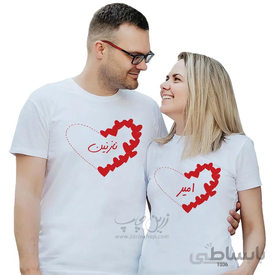 ست دو نفره تیشرت ولنتاین طرح T036