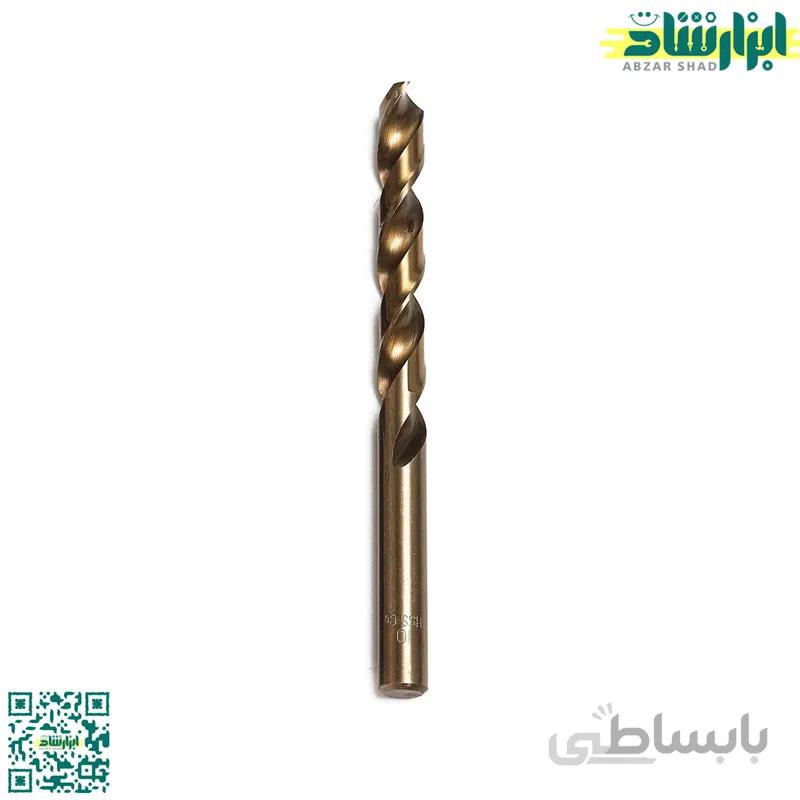 مته آهن کبالت سایز 20 میلی متر HSS CO 5%