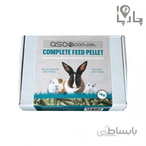 غذای جوندگان پلت Asoo Pet آسو پت مدل Feed Pellet فید پلت 1 کیلوگرم