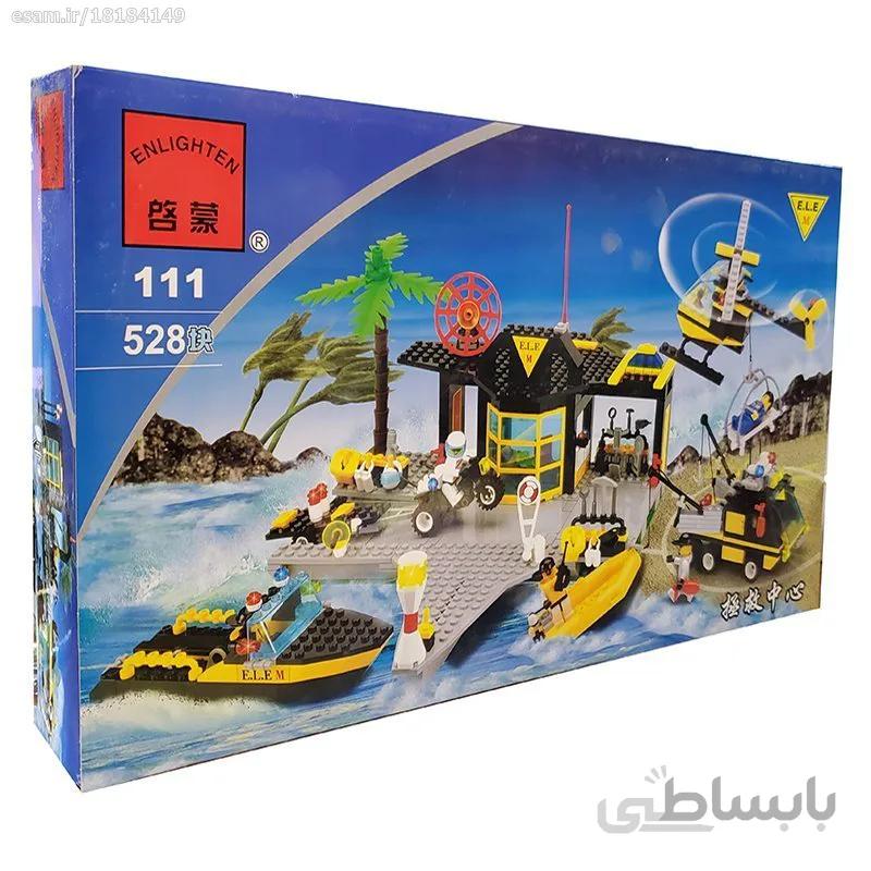ساختنی انلایتن مدل city کد 111
