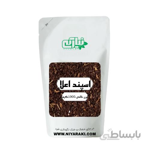 اسپند 1000 گرمی