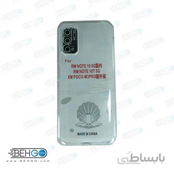 قاب گوشی Xi Poco M3 Pro / Note 10 5G کاور ژله ای شفاف با محافظ لنز دوربین شیائومی Xiaomi Poco M3 Pro / Note 10 5G ا Clear Cover Camera Protection Case For Xiaomi Redmi Note 10 Pro