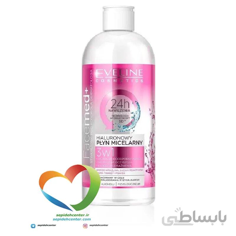 میسلار واتر هیالورونیک اولاین Eveline Micellar Hyaluronic حجم 400 میلی لیتر