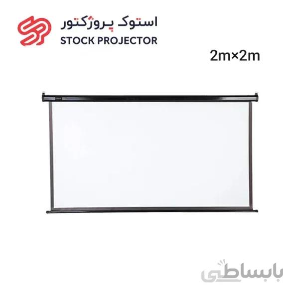 پرده نمایش دستی پروژکتور سلکسون CSB200M سایز 200×200 سانتی متر