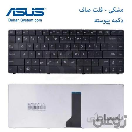 کیبورد لپ تاپ ASUS مدل N82