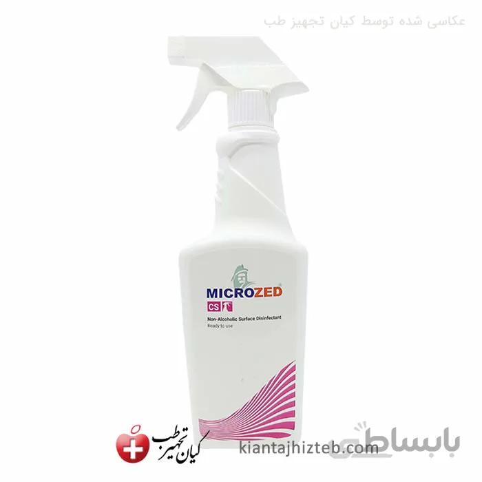 اسپری ضدعفونی کننده سطوح بیمارستانی میکروزد 750 میل