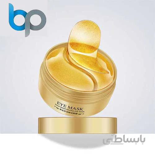 ماسک زیر چشم بیواکوا VenZen Gold