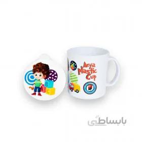 لیوان آبخوری درب دار 6020 آریا Arya