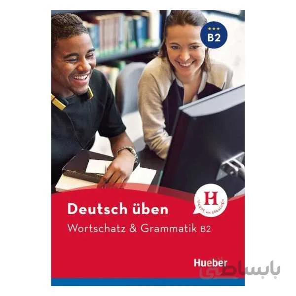 Deutsch Üben Wortschatz & Grammatik B2 neu