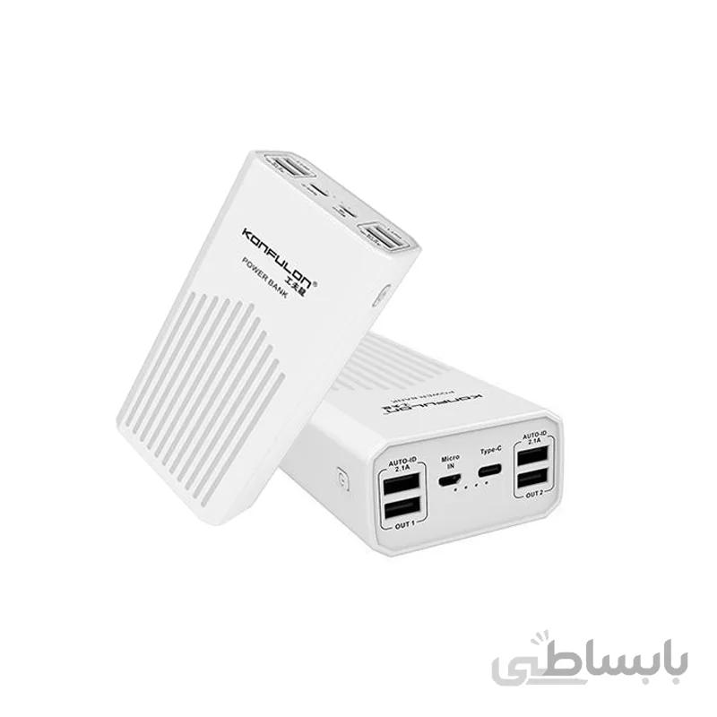 پاوربانک 40000 میلی آمپر کانفلون