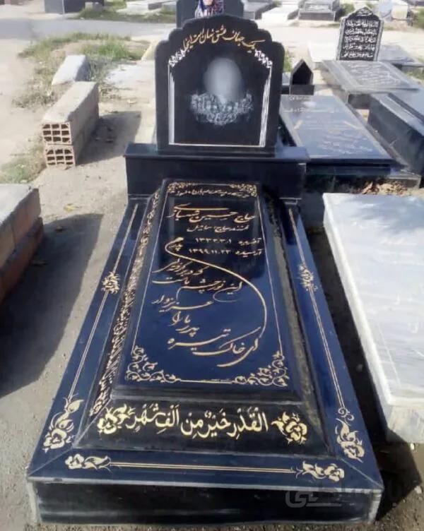 سنگ قبرگرانیت اصفهان کد347600