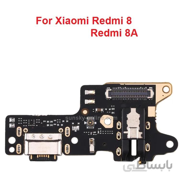 برد شارژ Mainboard Connector Charging Xiaomi Redmi 8/8A