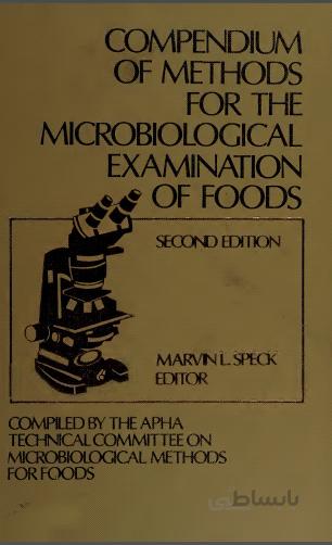 دانلود کتاب Compendium of Methods for the Microbiological Examination of Foods (2nd Edition) - Scanned Pdf