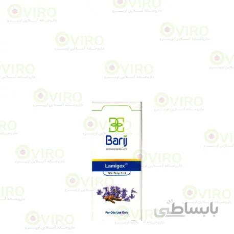 قطره لامیژکس باریج اسانس ا Lamigex Barij Essence