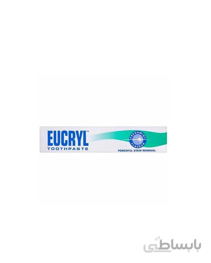 خمیر دندان سفید کننده اوکریل - eucryl در حجم 50 میلی لیتر