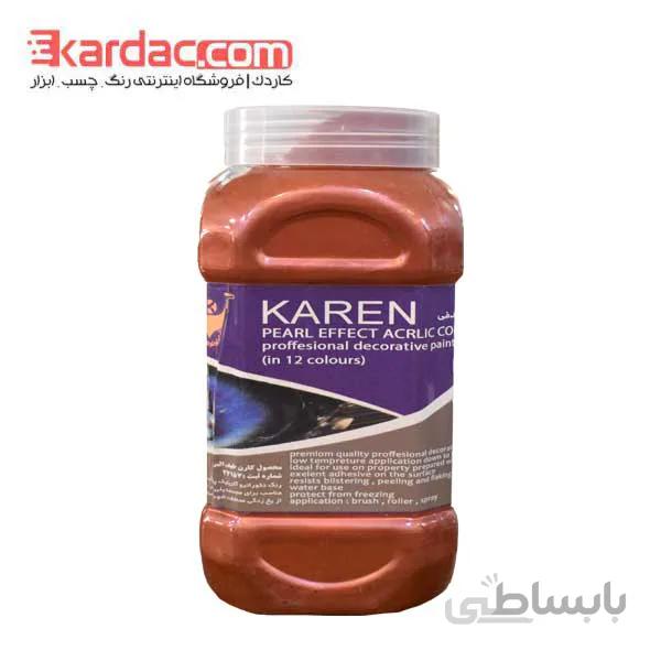 رنگ اکریلیک شرابی صدفی کارن حجم 1 کیلوگرم ا Karen Pearl Wine Color Acrilyc paint, 1KG