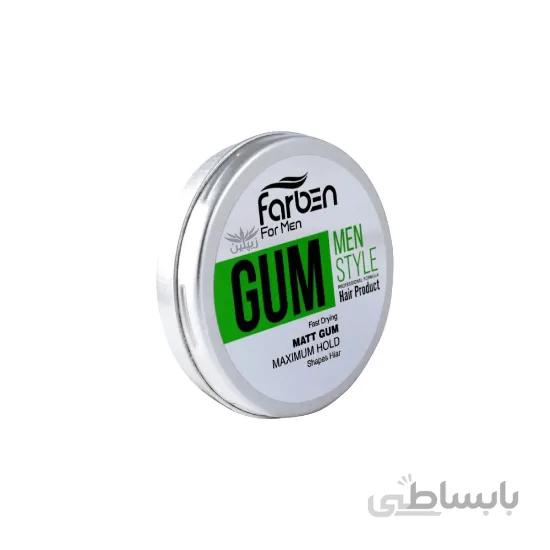 آدامس موفاربن