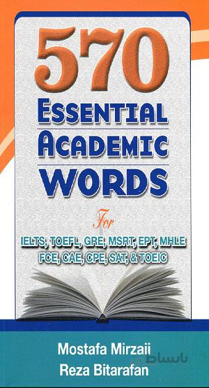 کتاب 570Essential Academic Words