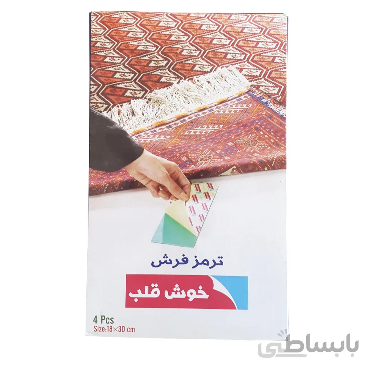 ترمز فرش خوش قلب کد777