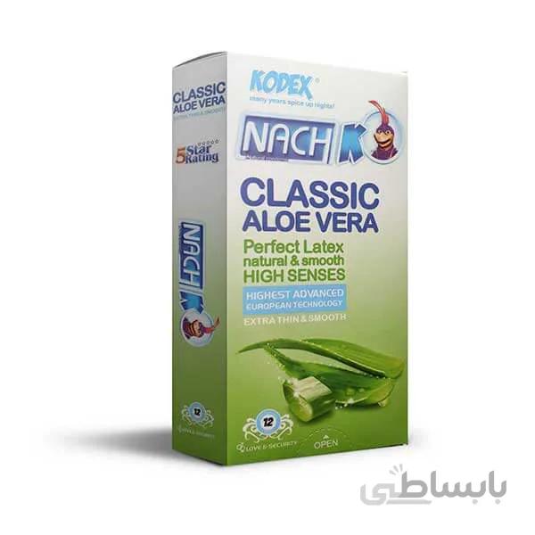 کدکس کلاسیک