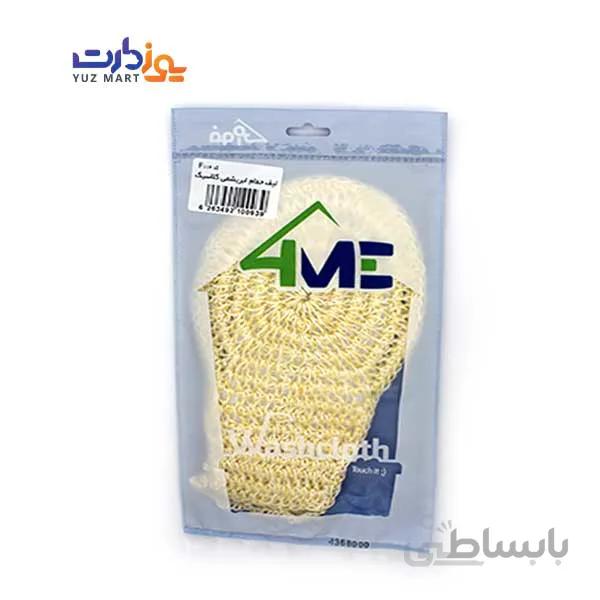 لیف حمام ابریشم کلاسیک فورمی