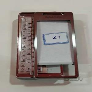 قاب کامل گوشی سونی اریکسون (Housing for Sony Ericsson X1)