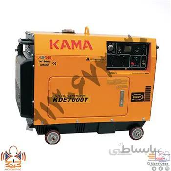 موتور برق کاما مدل KDE7000TN ا portable generator kama KDE7000tn