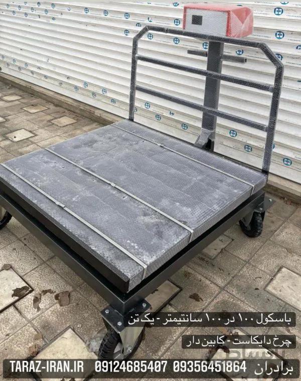 باسکول ۱۰۰۰کیلو ( ۱ تن) چرخدار – کابین دار سبک