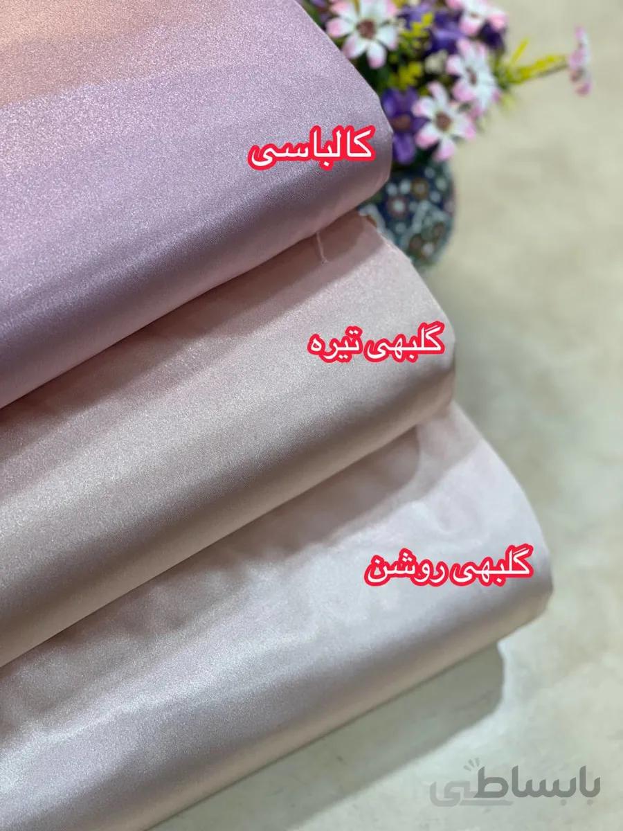 ساتن ال ایکس