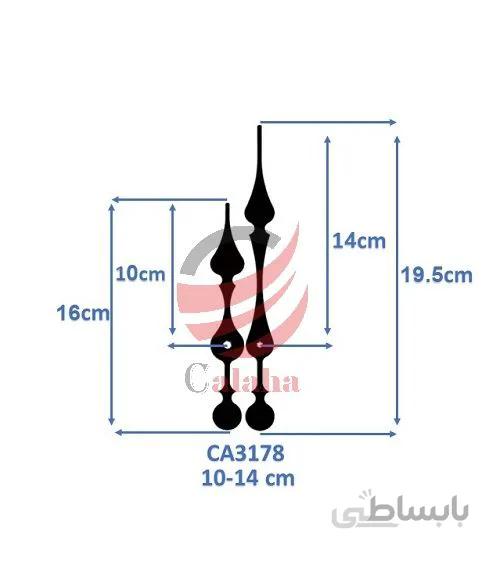 عقربه ساعت دیواری 19سانتی پیک
