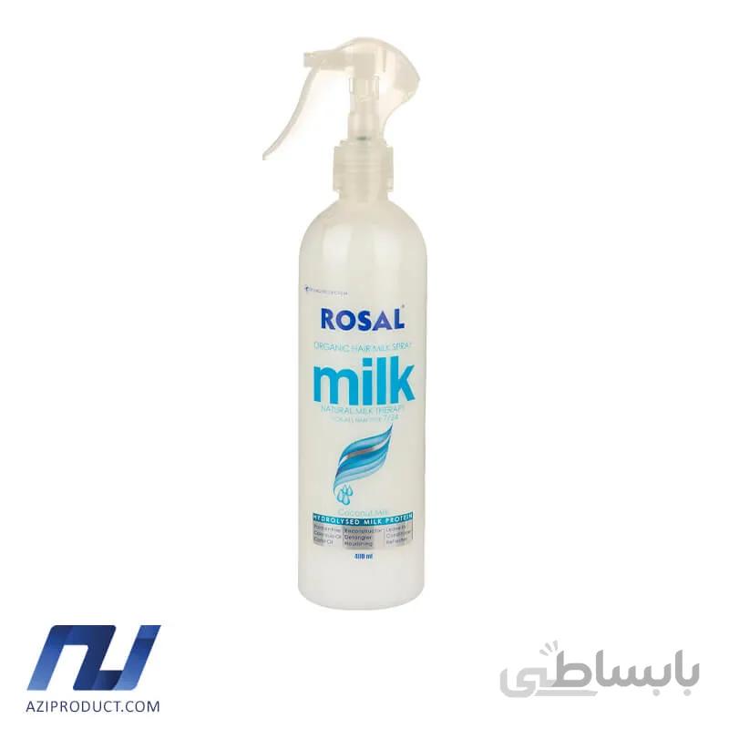 اسپری مو رزال مدل Milk حجم 400 میل