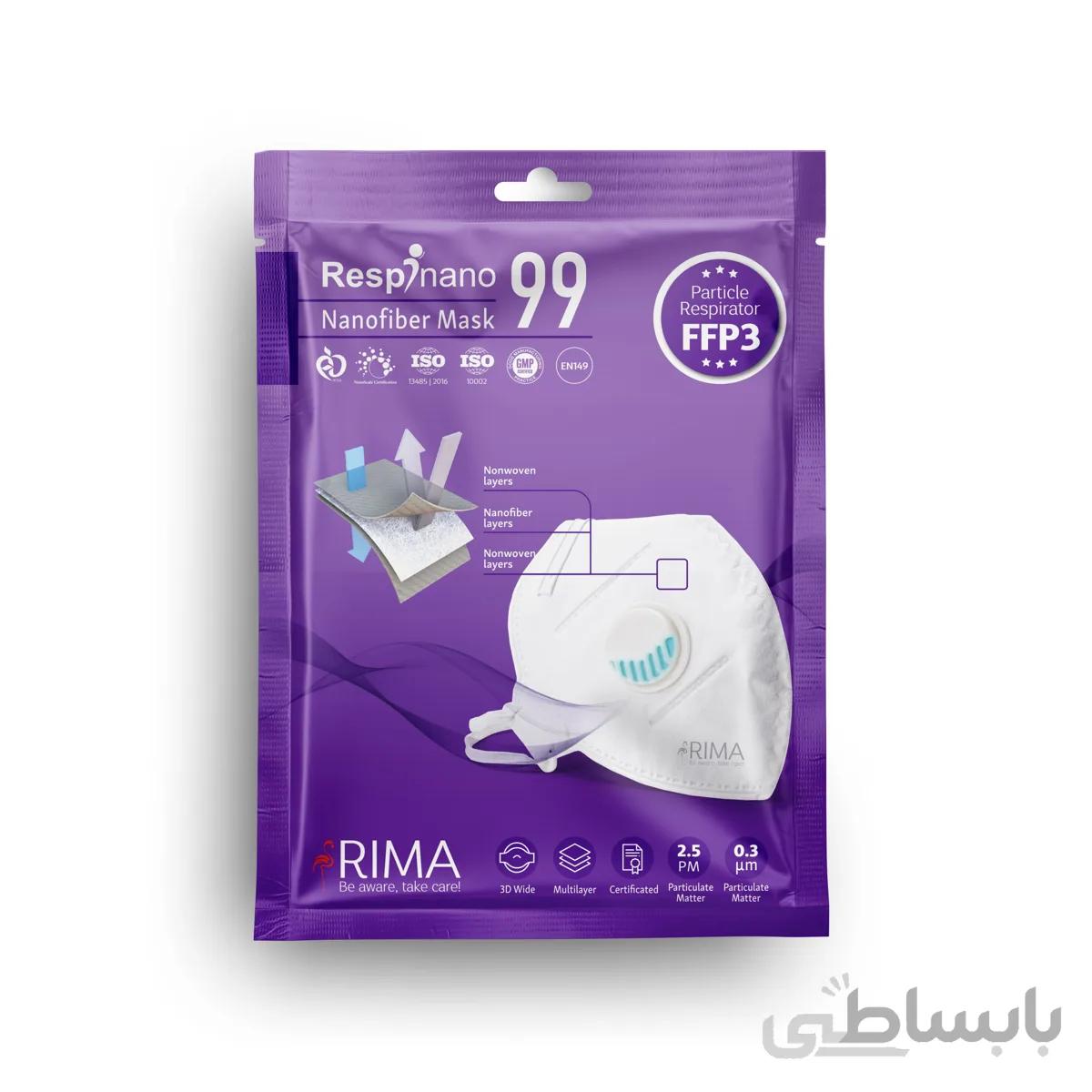 ماسک تنفسی i99 سوپاپ‌دار