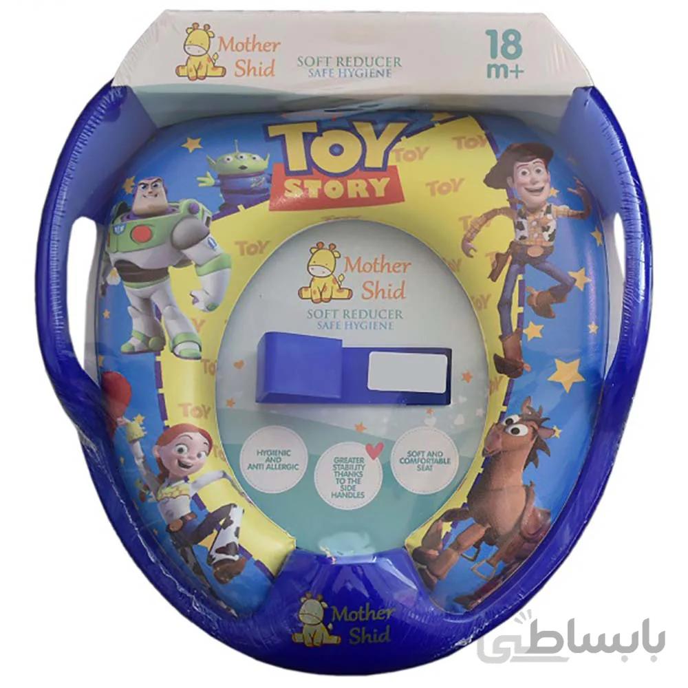 تبدیل توالت فرنگی کودک مادر شید Mothershid طرح toy story