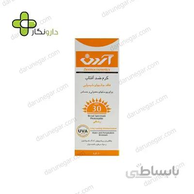 کرم ضد افتاب رنگی اردن spf30