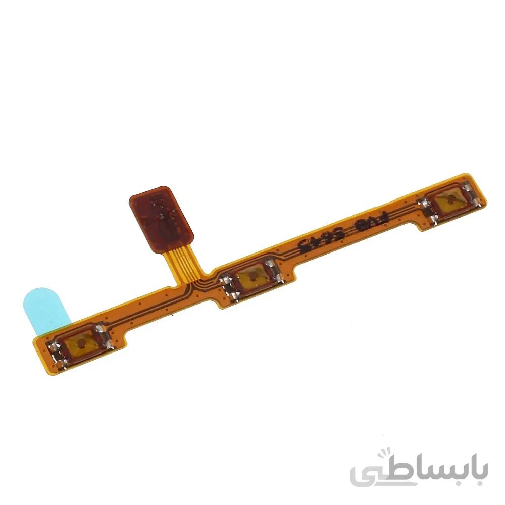 فلت پاور Power Flex Huawei P10 Lite