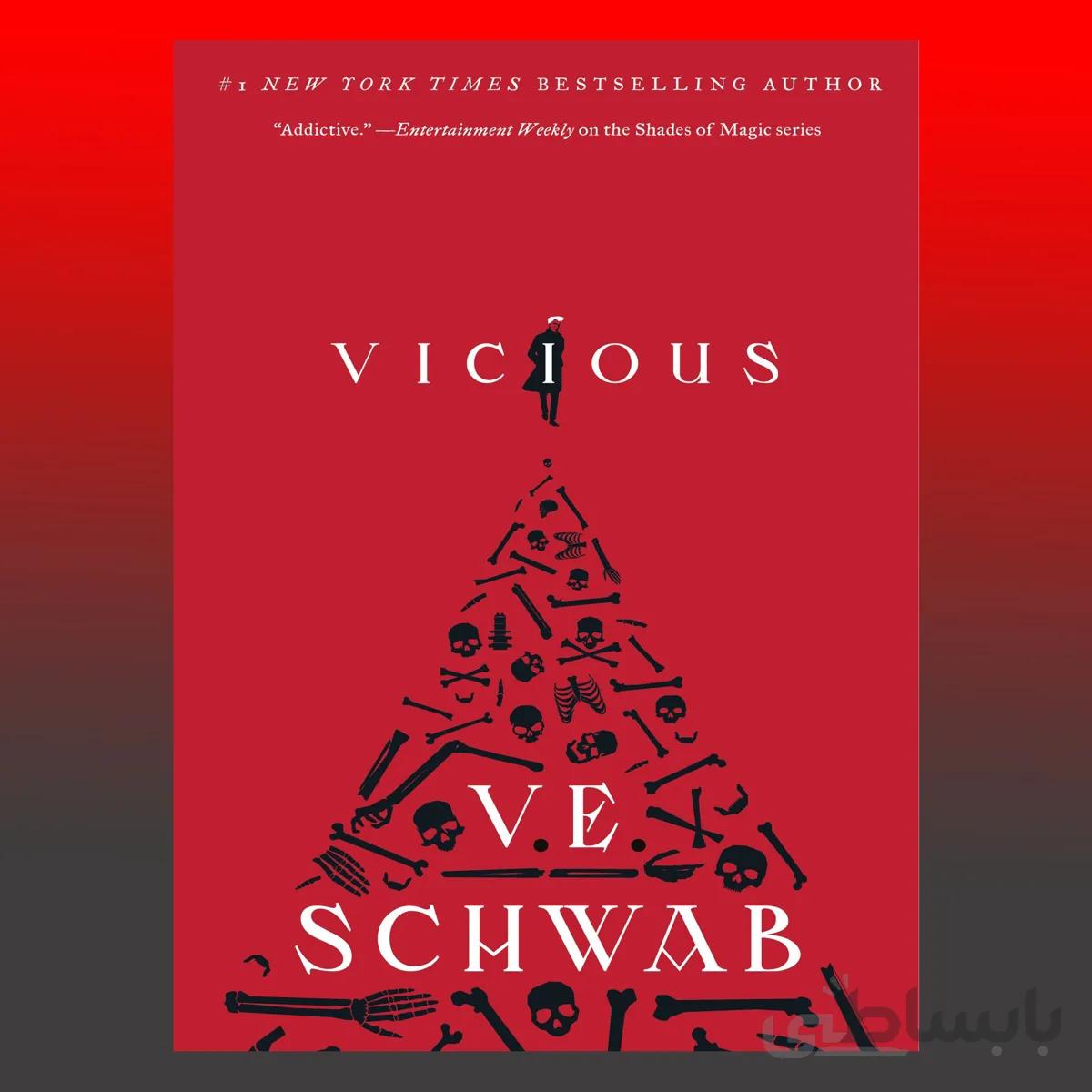Vicious by Schwab