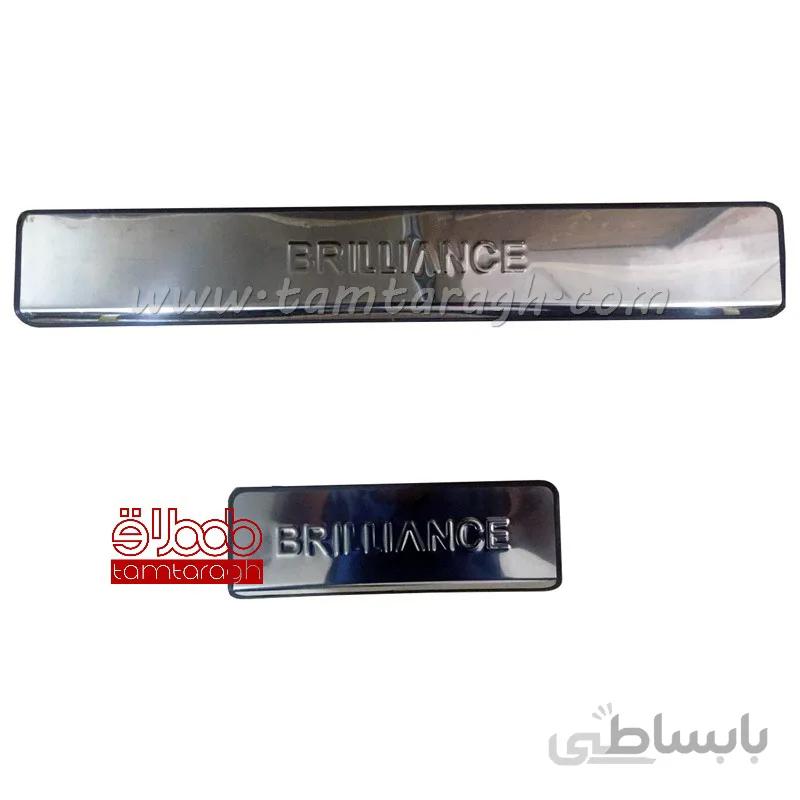پارکابی استیل برلیانس H320 و H330