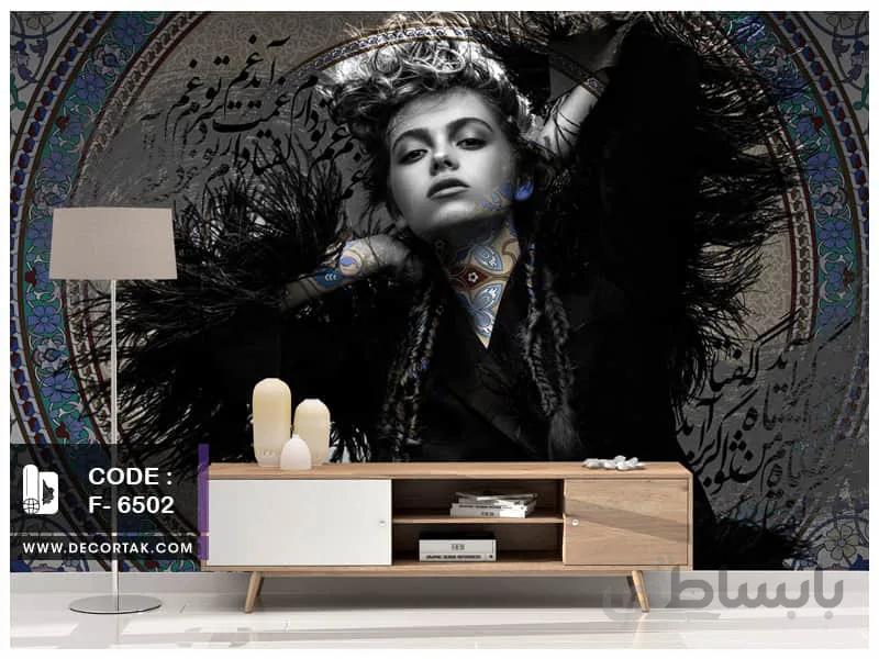 پوستر کاغذ دیواری چهره کد F-6502
