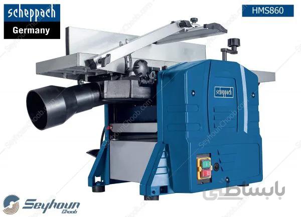 رنده گنده گیر 1500 وات 204 میلیمتری شپخ مدل 5902210901 – HMS860