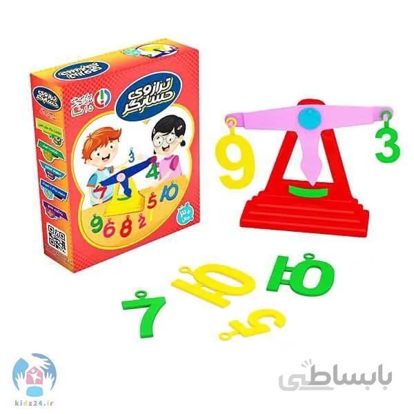 بازی اموزشی ترازوی حسابگر