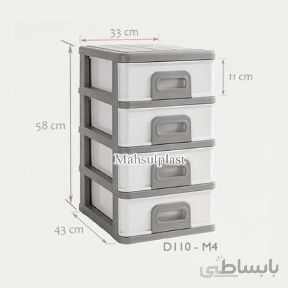 فایل D110-M4 دل آسا طوسی