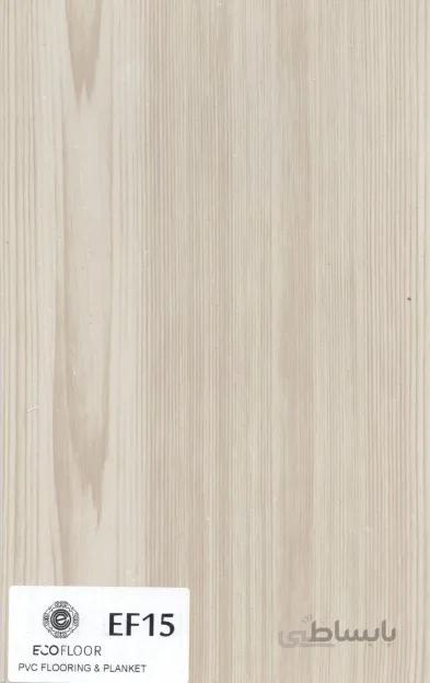 کفپوش پی وی سی pvc پشت چسب دار PVC FLOORING & PLANKET کد EF15