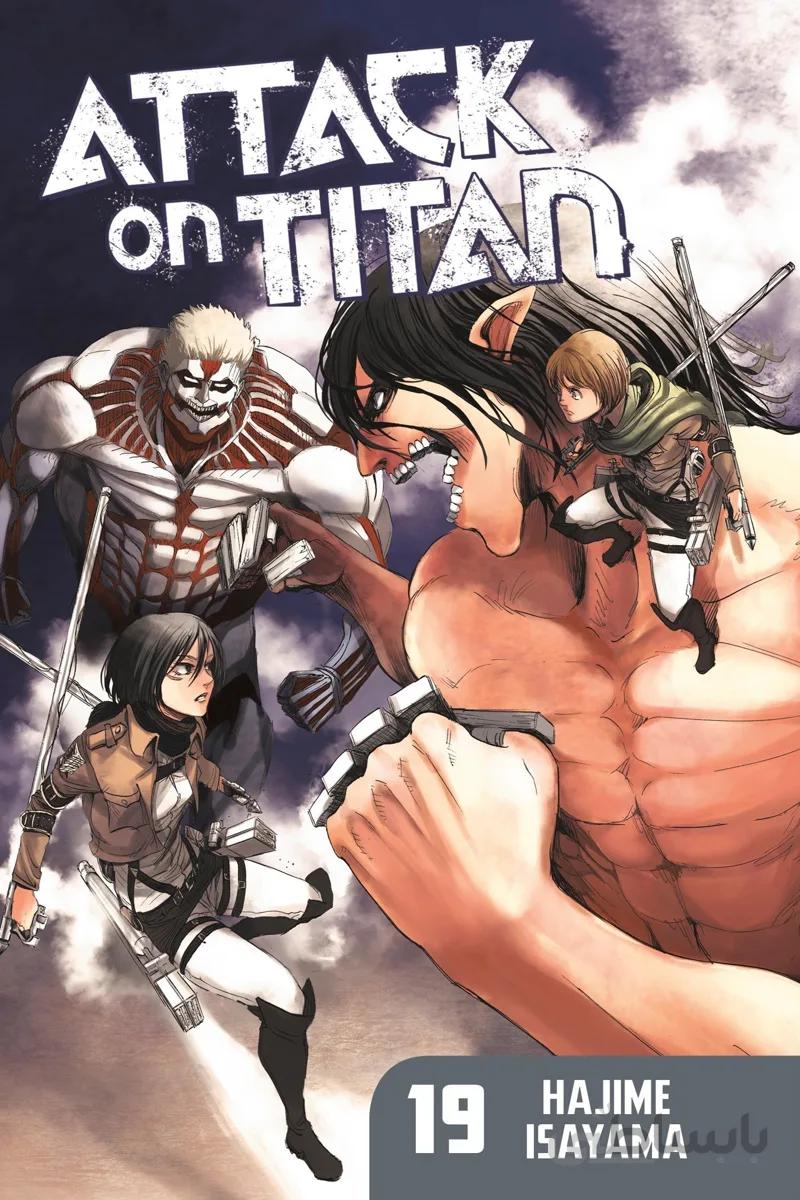 خرید مانگا اتک آن تایتان جلد 19 زبان انگلیسی Attack on Titan 19