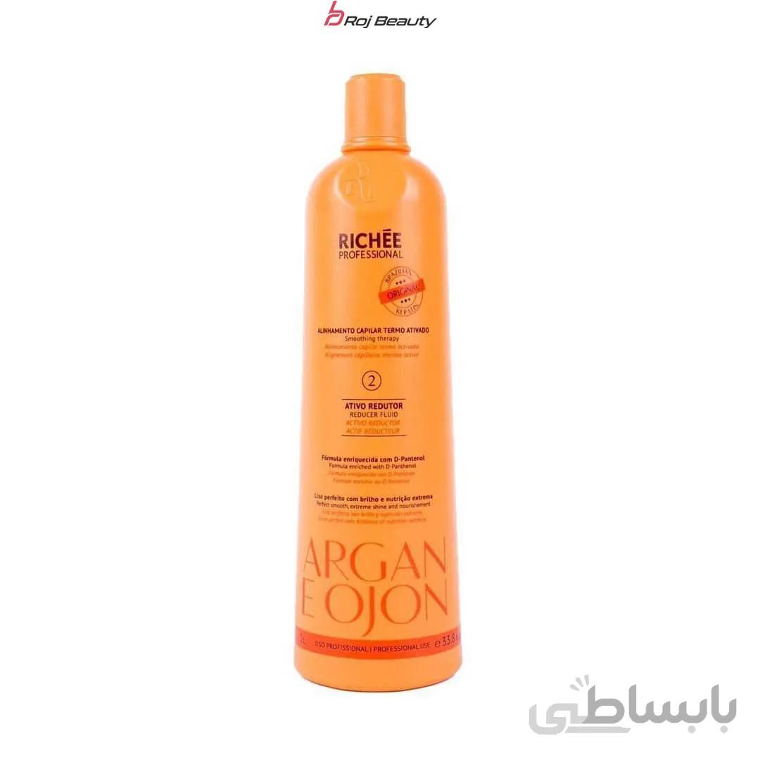 کراتین مو ریچیRichee مدل آرگان حجم 1000 میلی لیتر