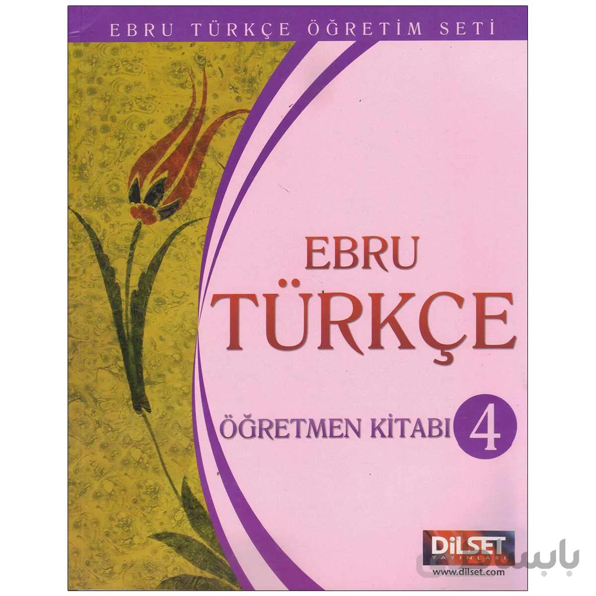 ebru türkçe 4
