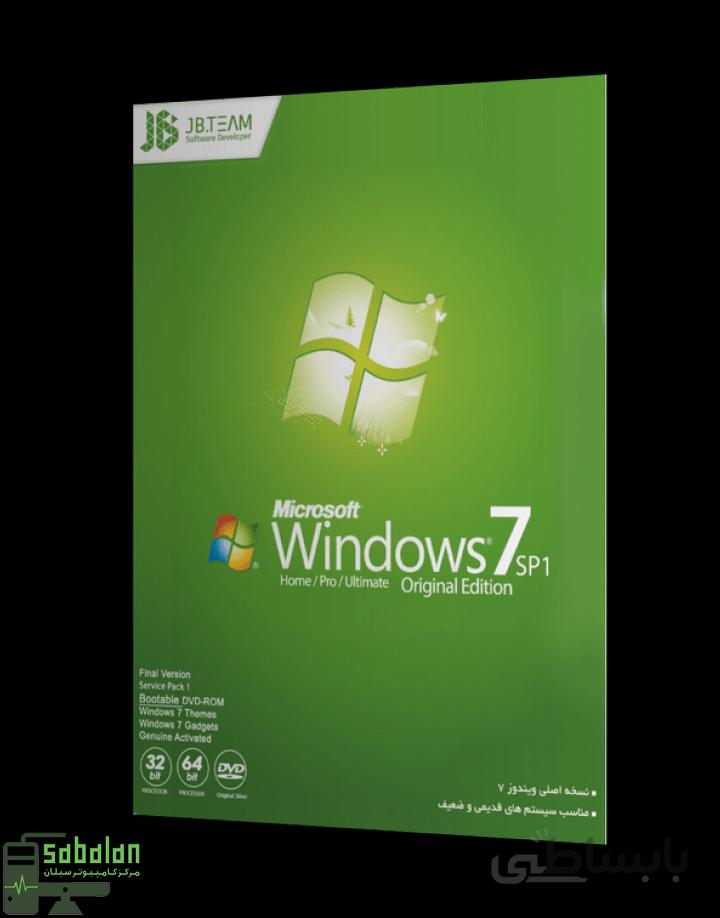 ویندوز 7 شرکت JB