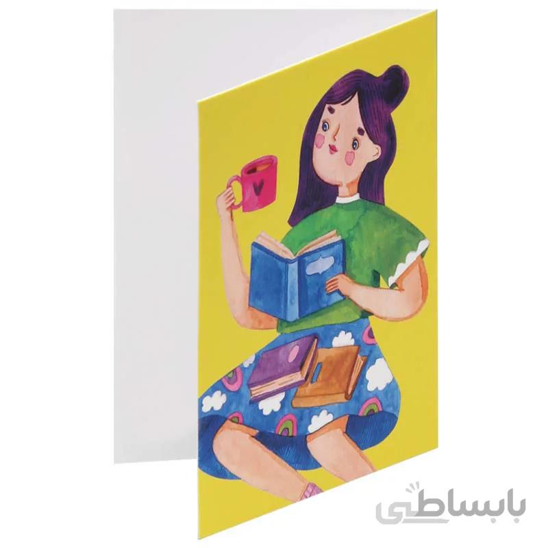 کارت پستال سحر طرح Books & Coffee