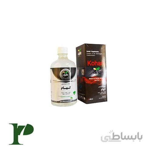 شربت کهام عالیان